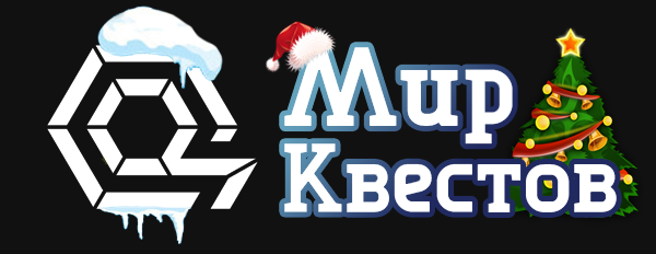 Квесты в реальности в Одинцово